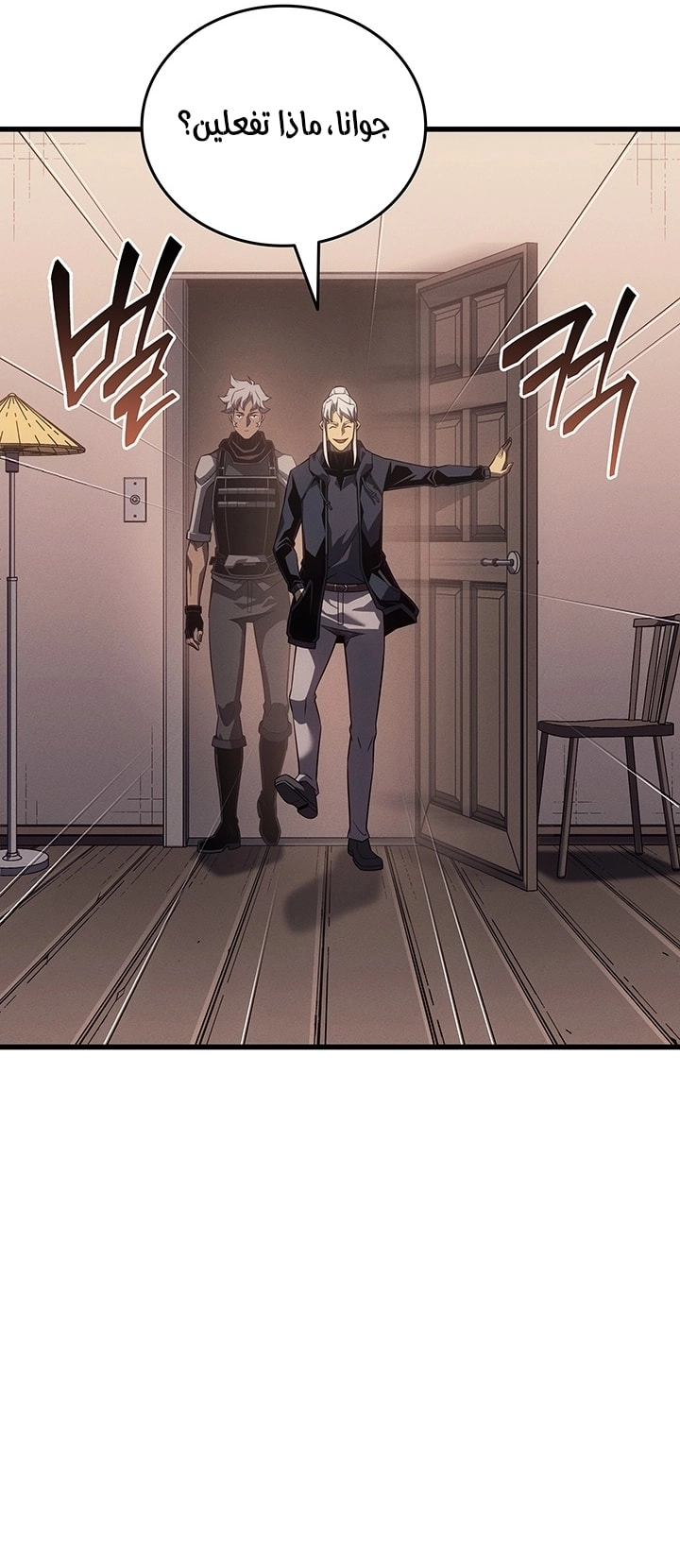 Read The Great Mage Returns After 4000 Years AR Manga Online