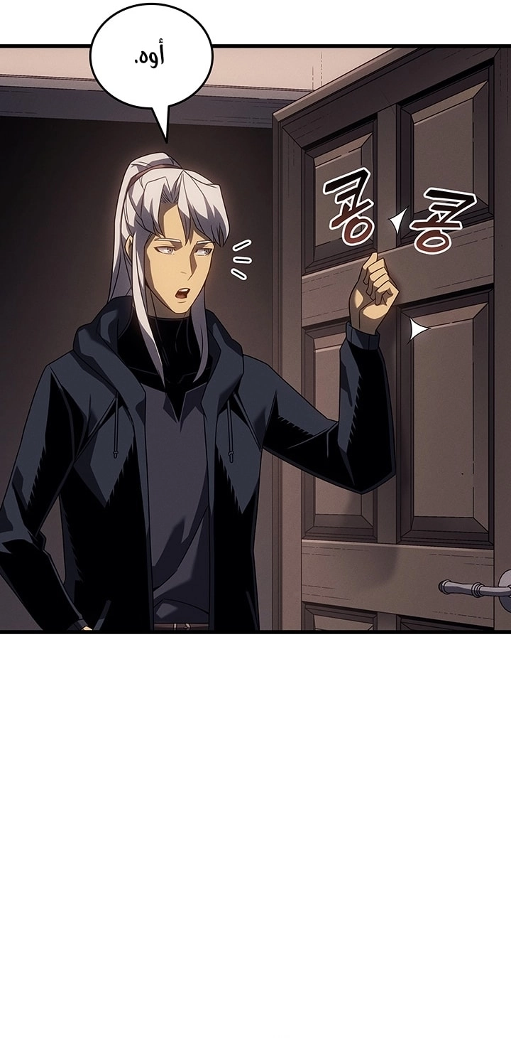 Read The Great Mage Returns After 4000 Years AR Manga Online