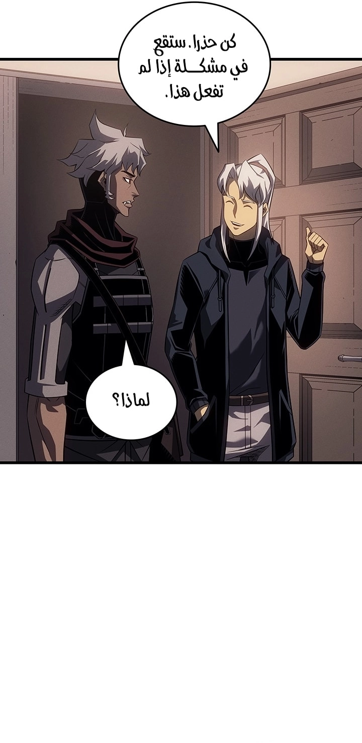 Read The Great Mage Returns After 4000 Years AR Manga Online