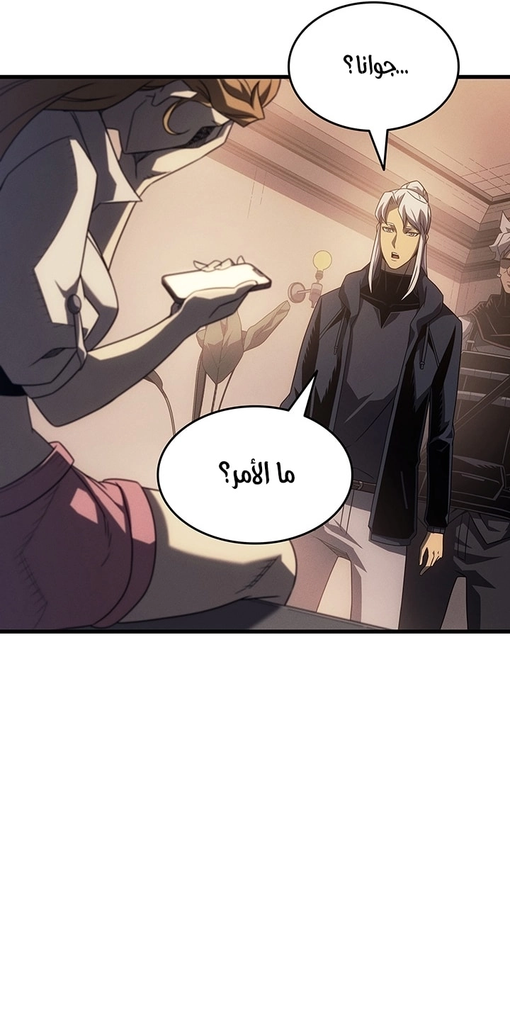 Read The Great Mage Returns After 4000 Years AR Manga Online