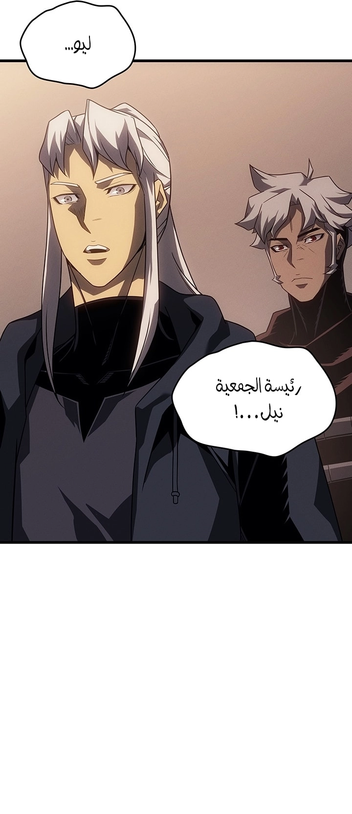 Read The Great Mage Returns After 4000 Years AR Manga Online