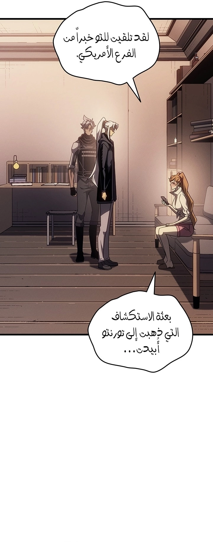 Read The Great Mage Returns After 4000 Years AR Manga Online