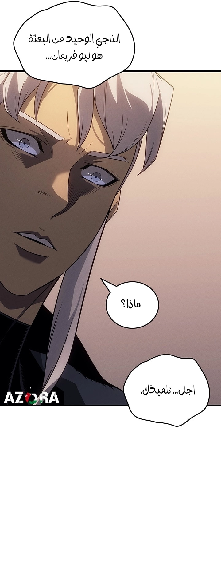 Read The Great Mage Returns After 4000 Years AR Manga Online