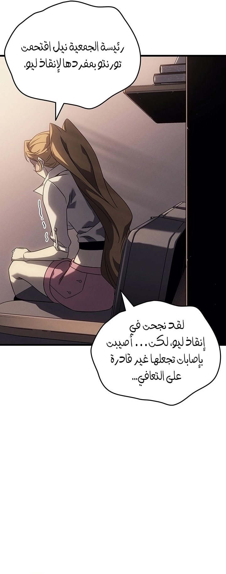 Read The Great Mage Returns After 4000 Years AR Manga Online