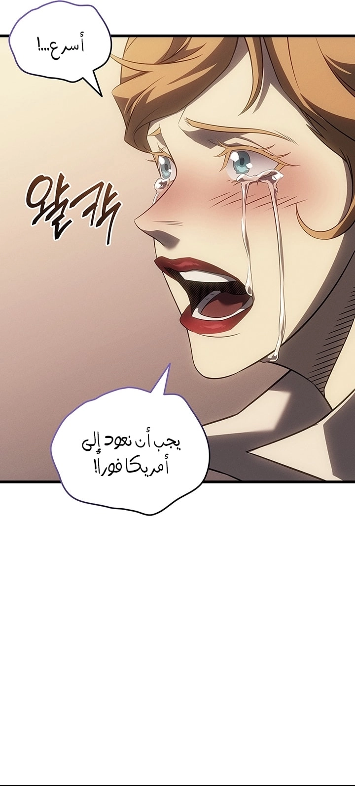 Read The Great Mage Returns After 4000 Years AR Manga Online