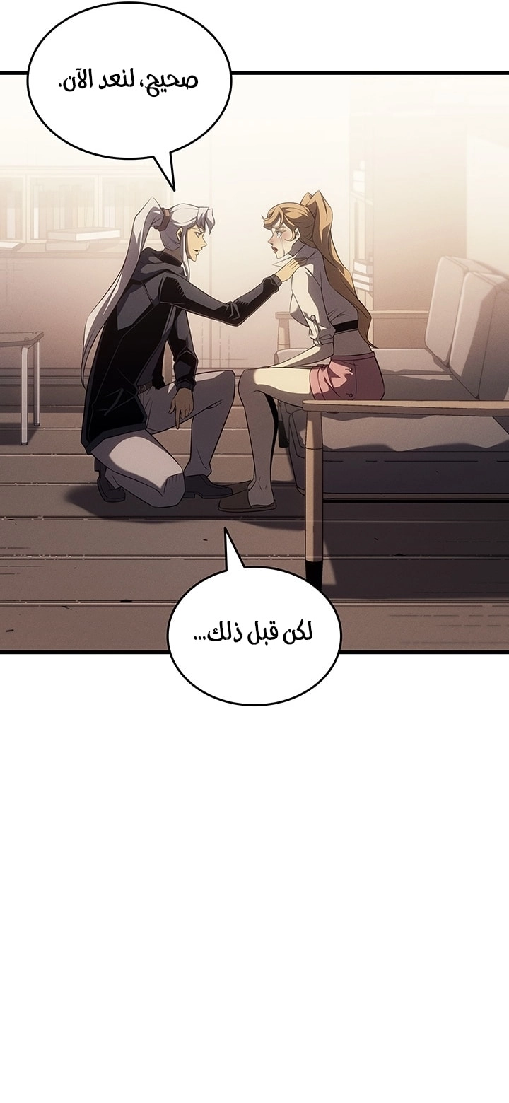 Read The Great Mage Returns After 4000 Years AR Manga Online