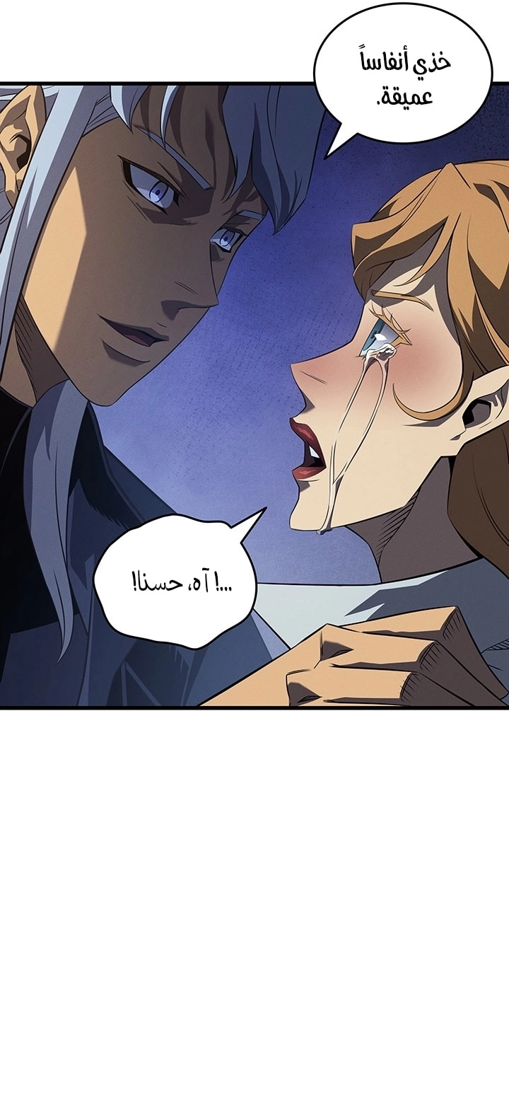 Read The Great Mage Returns After 4000 Years AR Manga Online