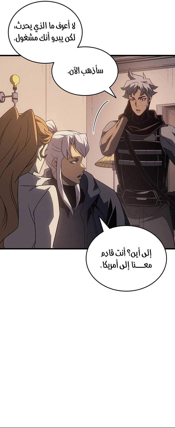 Read The Great Mage Returns After 4000 Years AR Manga Online