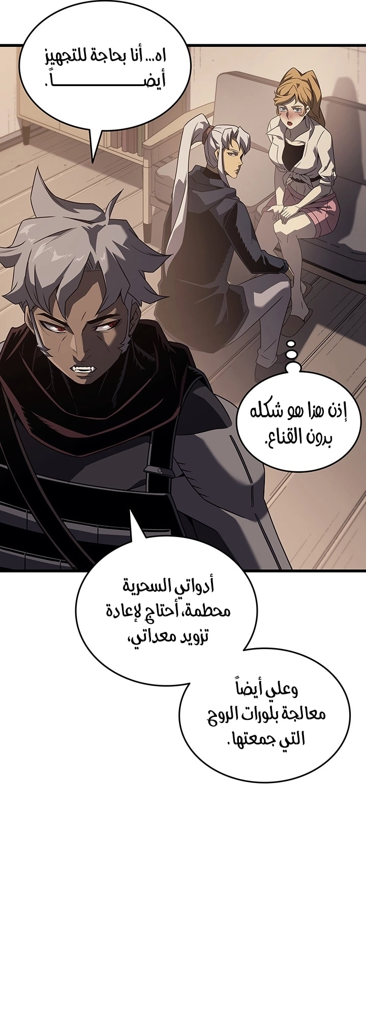 Read The Great Mage Returns After 4000 Years AR Manga Online