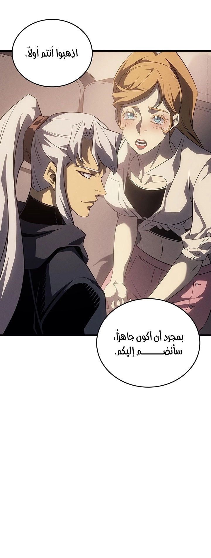 Read The Great Mage Returns After 4000 Years AR Manga Online