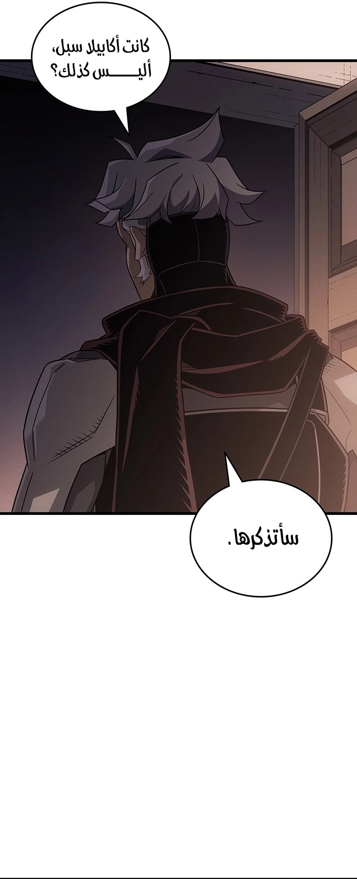 Read The Great Mage Returns After 4000 Years AR Manga Online