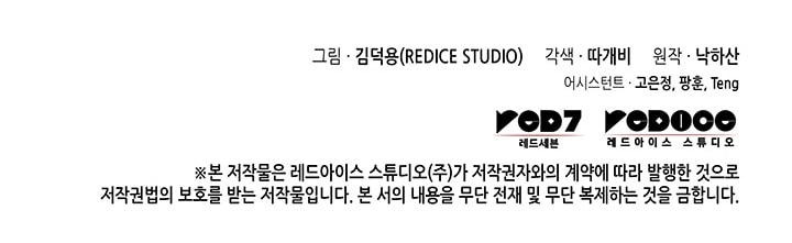 Read The Great Mage Returns After 4000 Years AR Manga Online