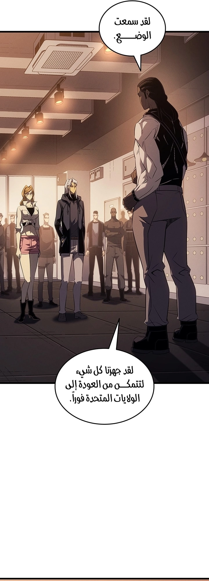 Read The Great Mage Returns After 4000 Years AR Manga Online