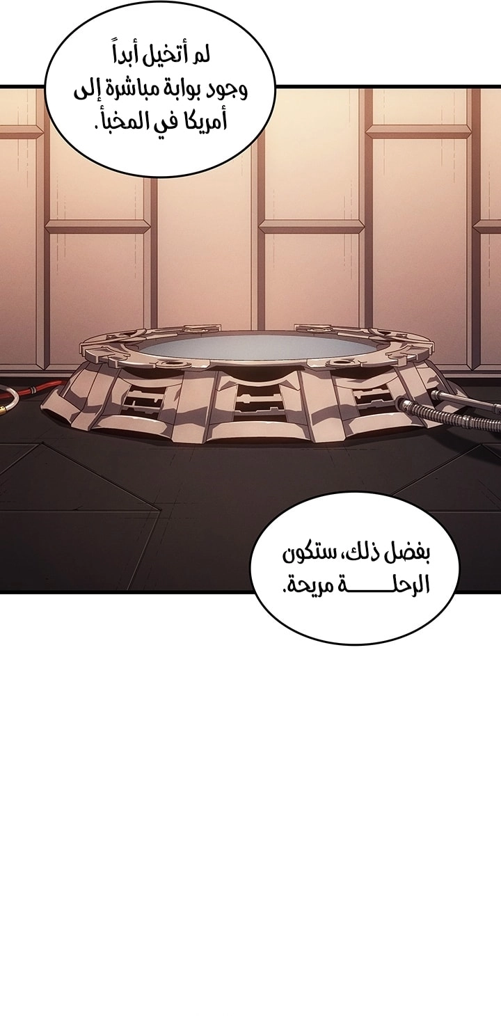 Read The Great Mage Returns After 4000 Years AR Manga Online