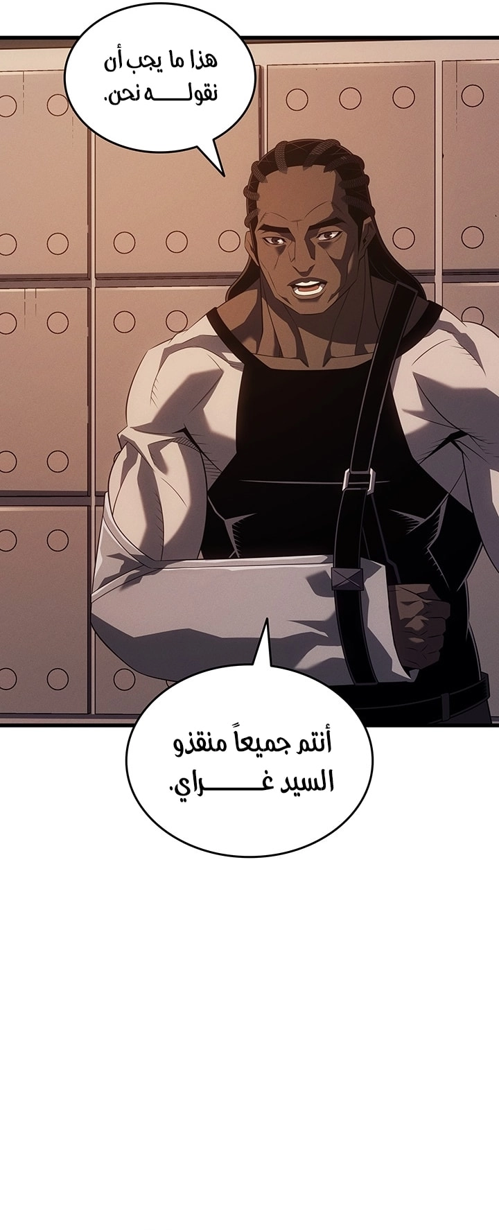 Read The Great Mage Returns After 4000 Years AR Manga Online