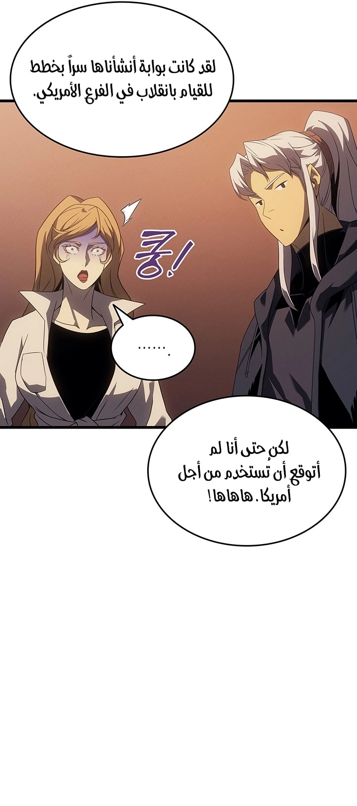 Read The Great Mage Returns After 4000 Years AR Manga Online