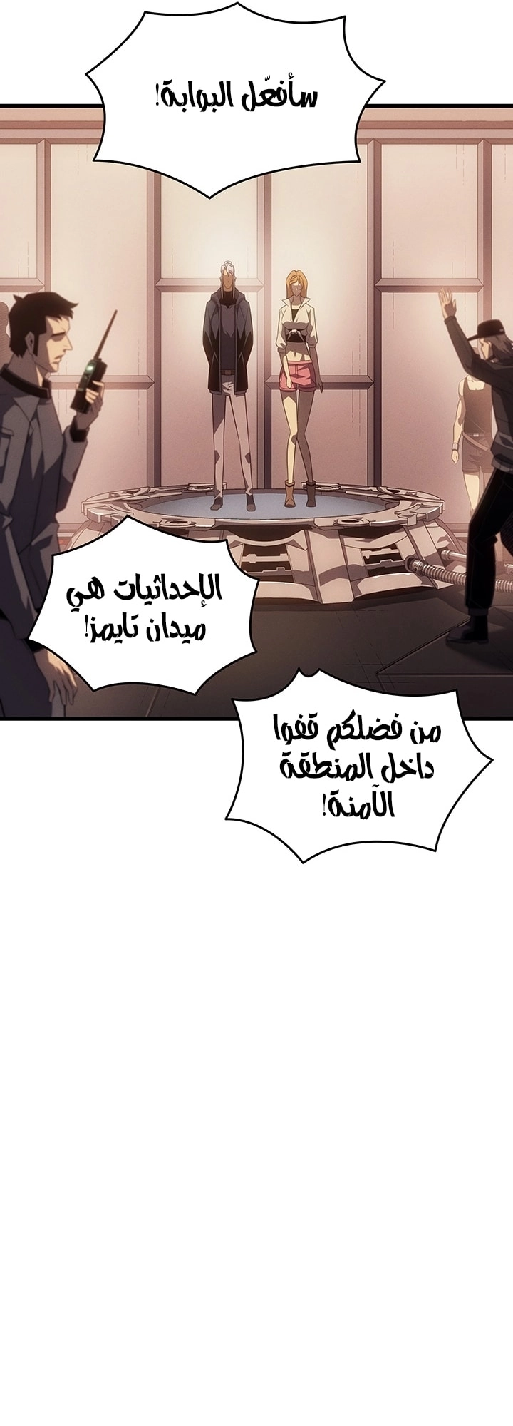 Read The Great Mage Returns After 4000 Years AR Manga Online