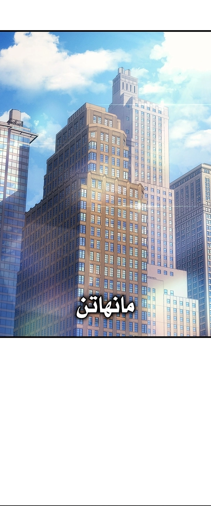 Read The Great Mage Returns After 4000 Years AR Manga Online