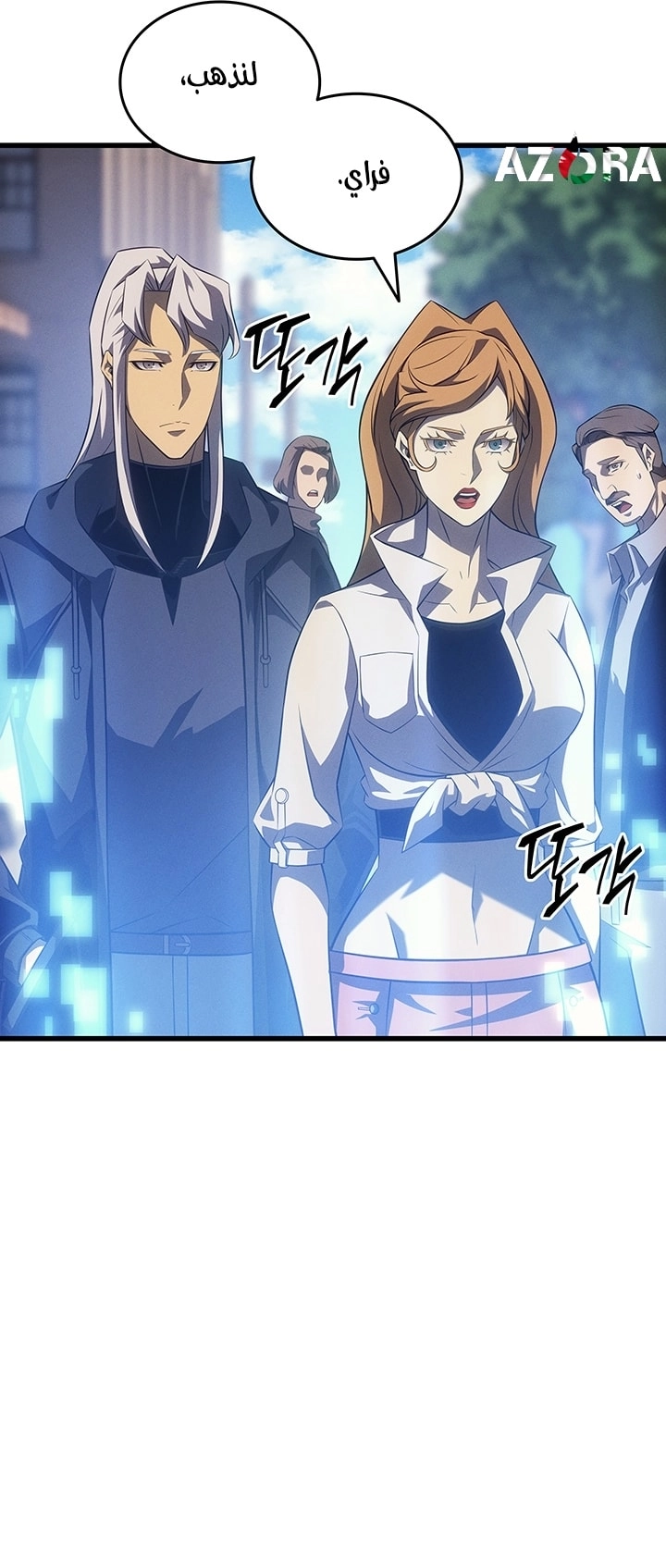 Read The Great Mage Returns After 4000 Years AR Manga Online