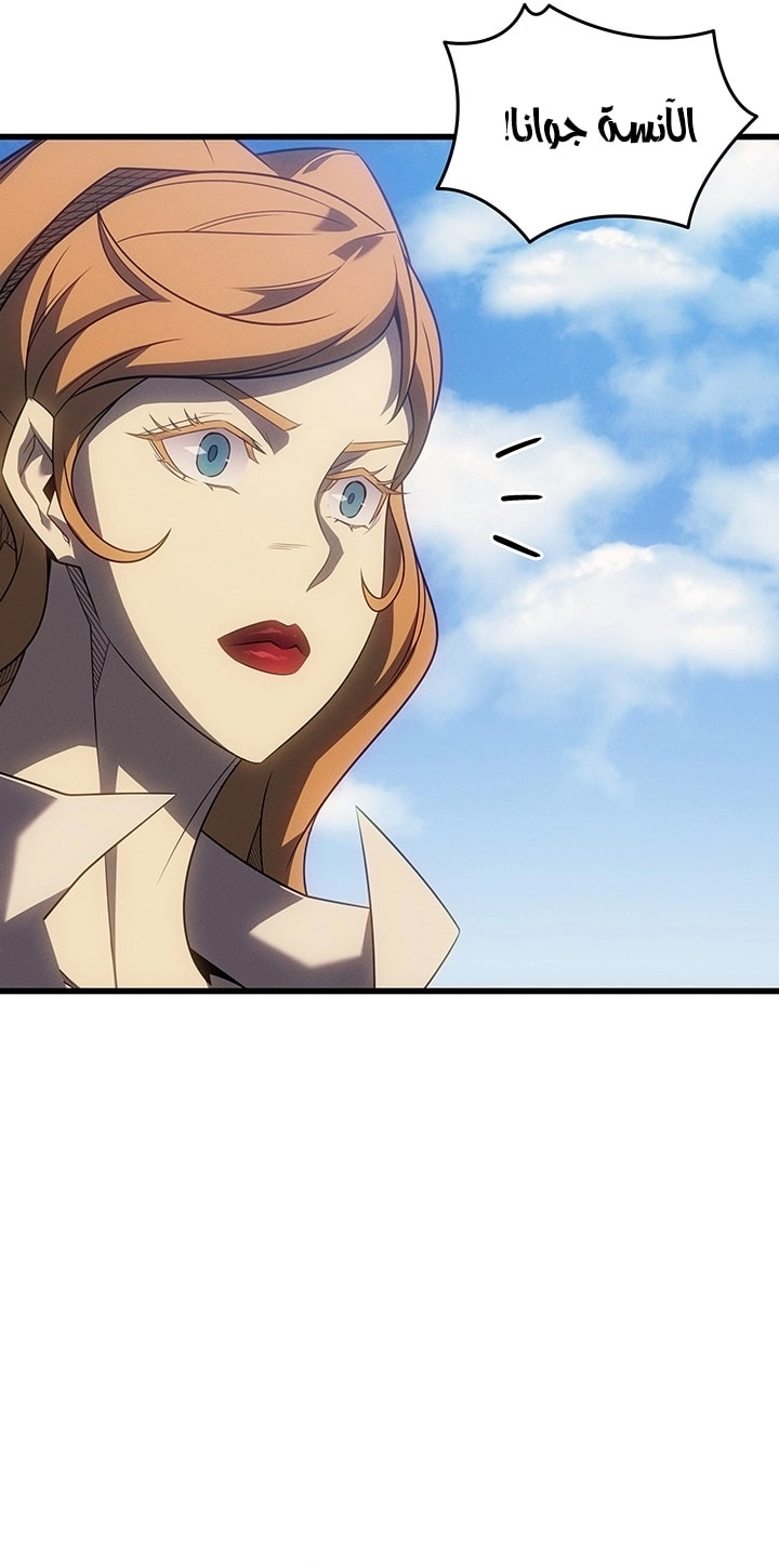 Read The Great Mage Returns After 4000 Years AR Manga Online