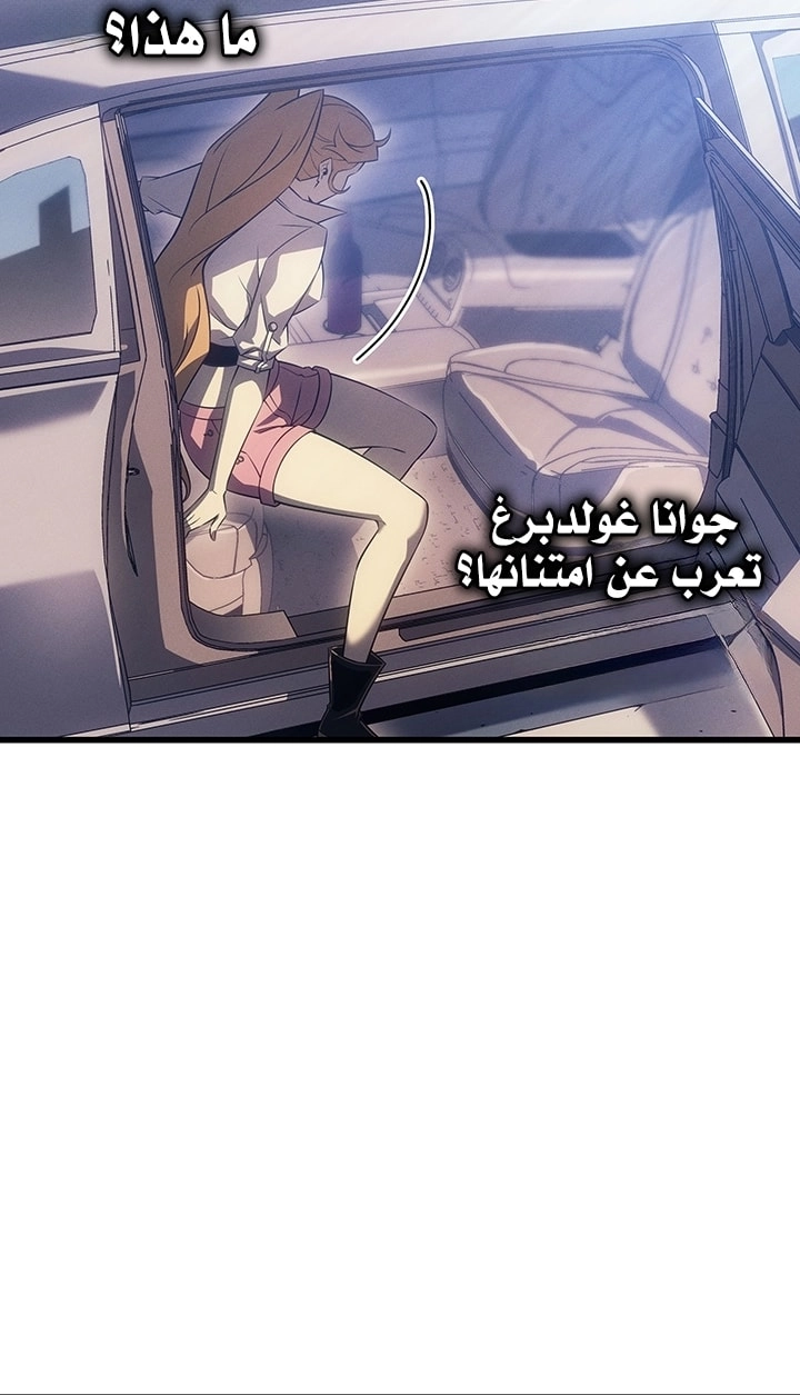 Read The Great Mage Returns After 4000 Years AR Manga Online