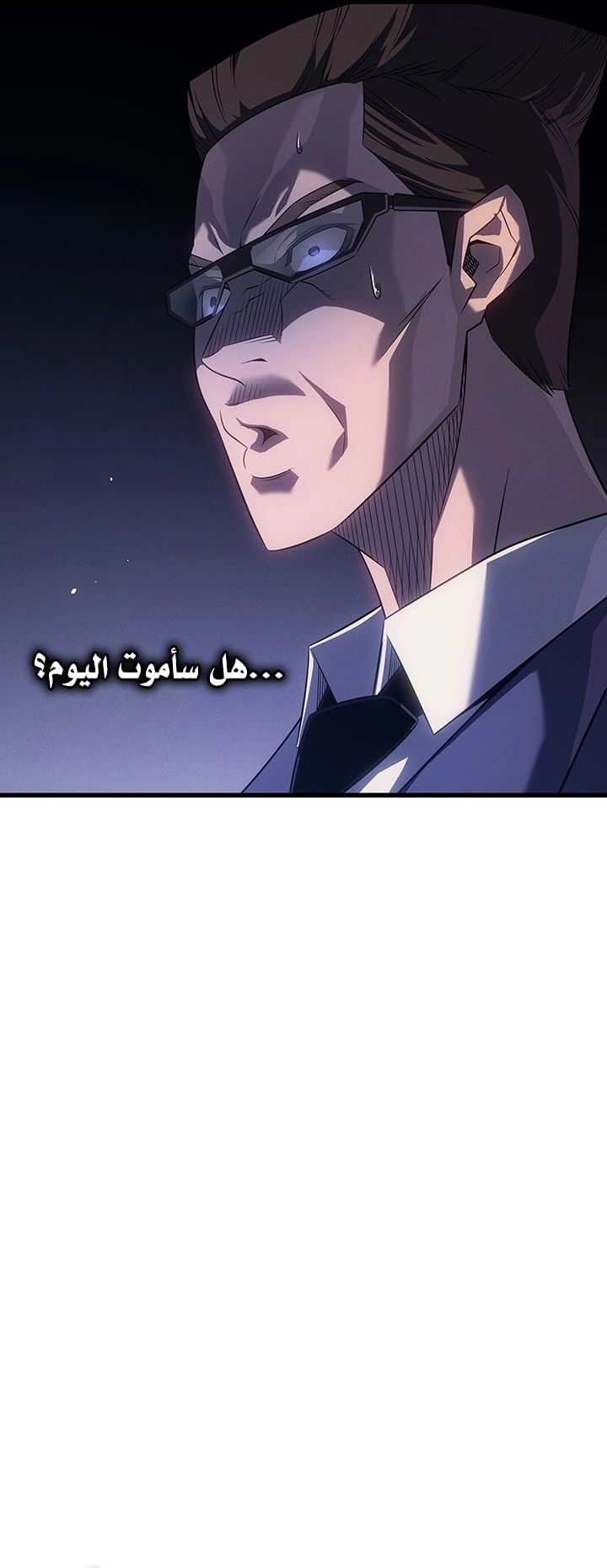 Read The Great Mage Returns After 4000 Years AR Manga Online