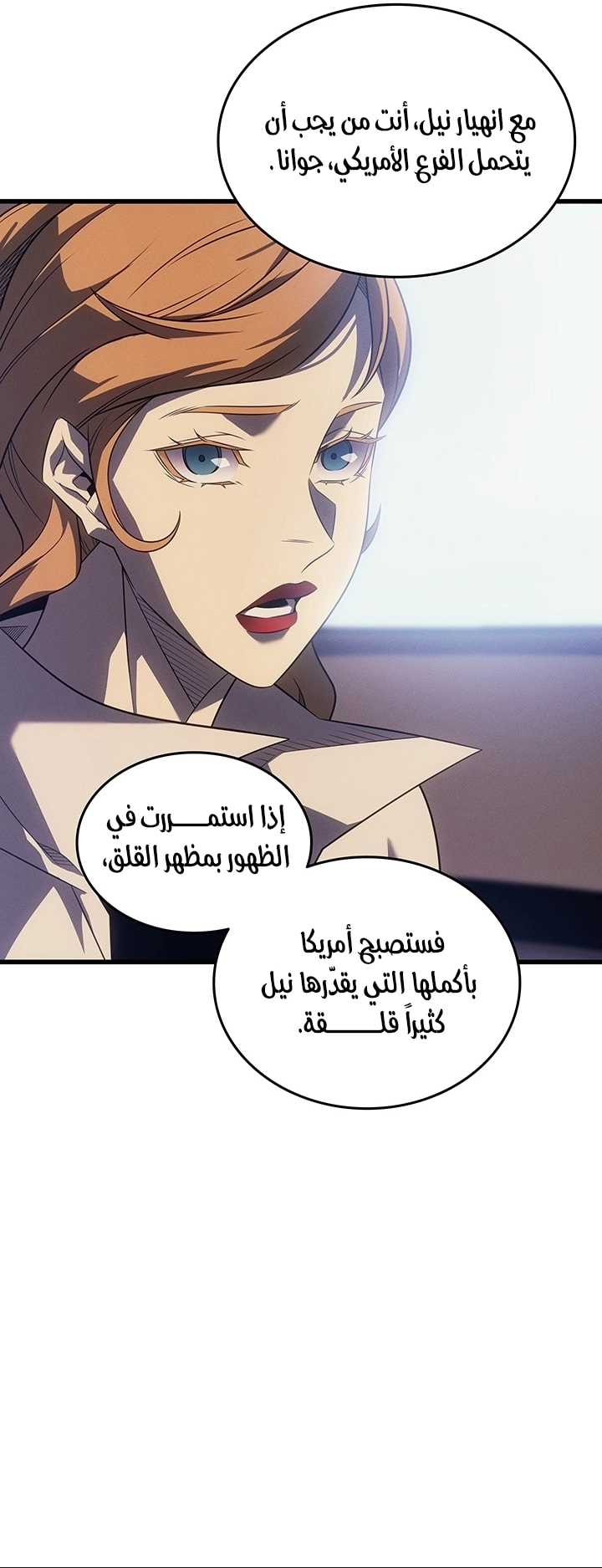 Read The Great Mage Returns After 4000 Years AR Manga Online