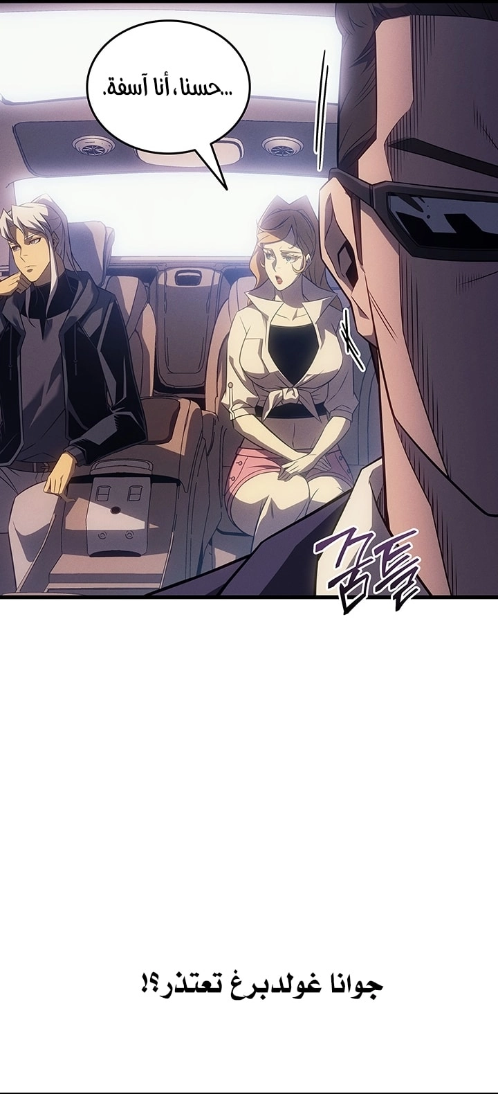 Read The Great Mage Returns After 4000 Years AR Manga Online