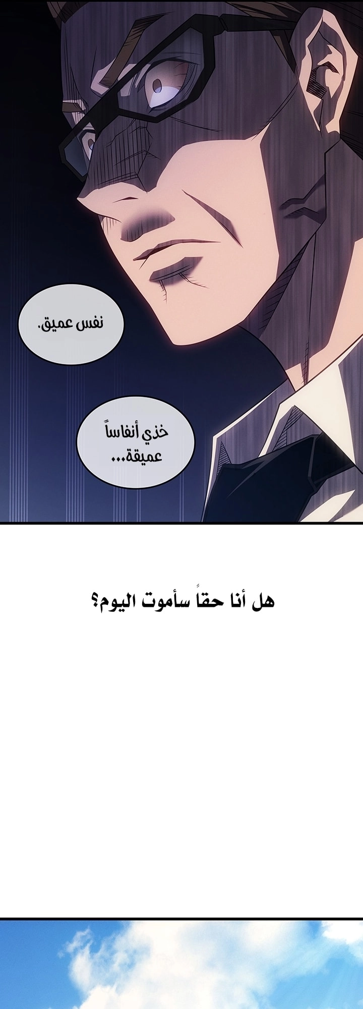 Read The Great Mage Returns After 4000 Years AR Manga Online