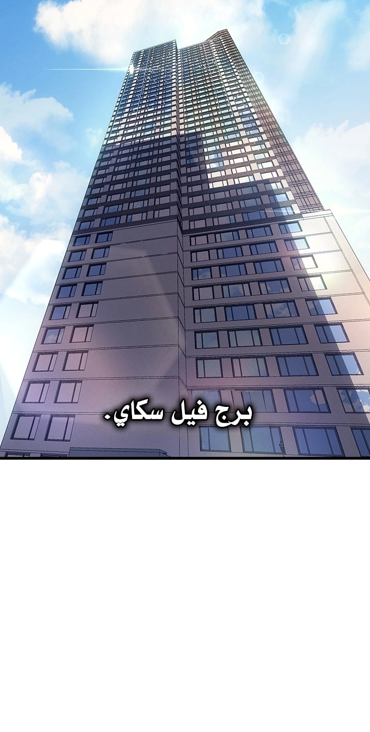 Read The Great Mage Returns After 4000 Years AR Manga Online