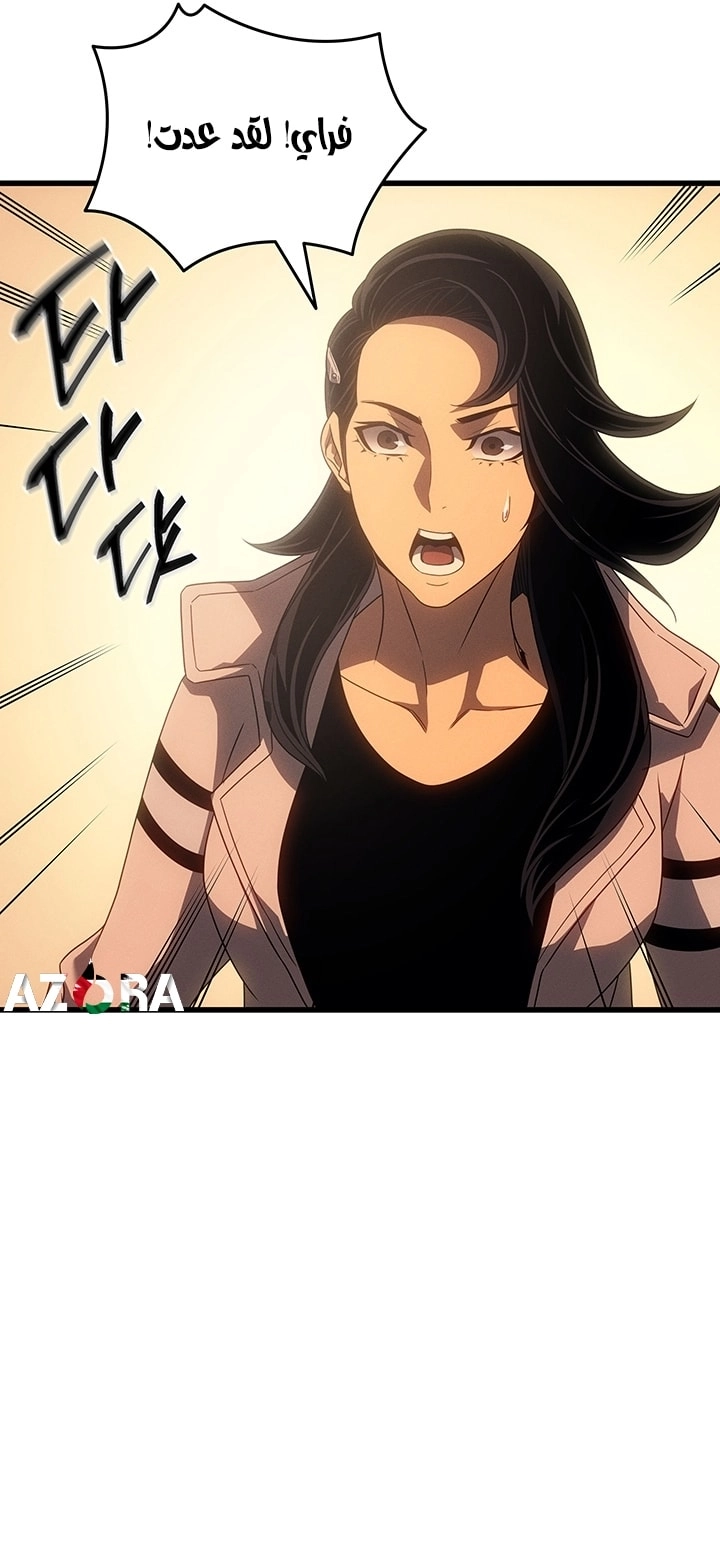 Read The Great Mage Returns After 4000 Years AR Manga Online