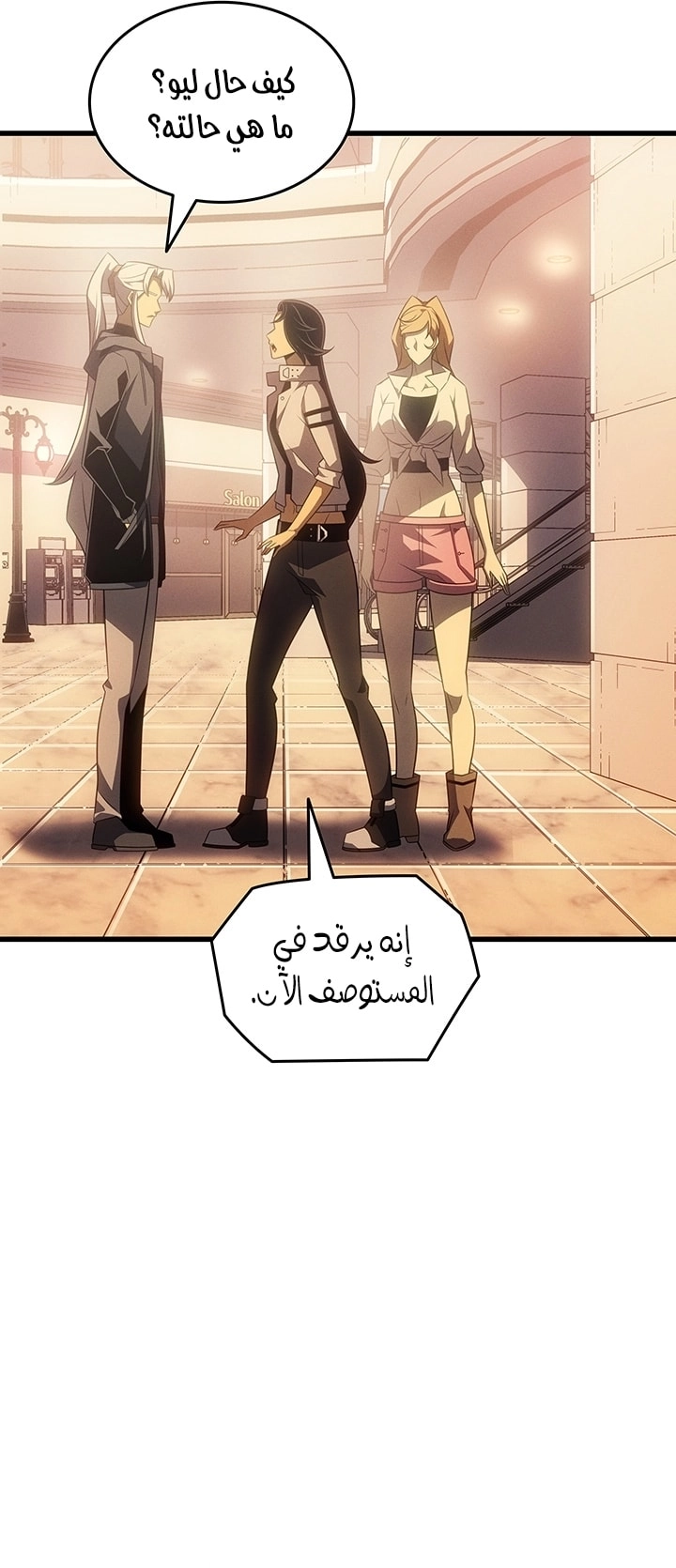 Read The Great Mage Returns After 4000 Years AR Manga Online