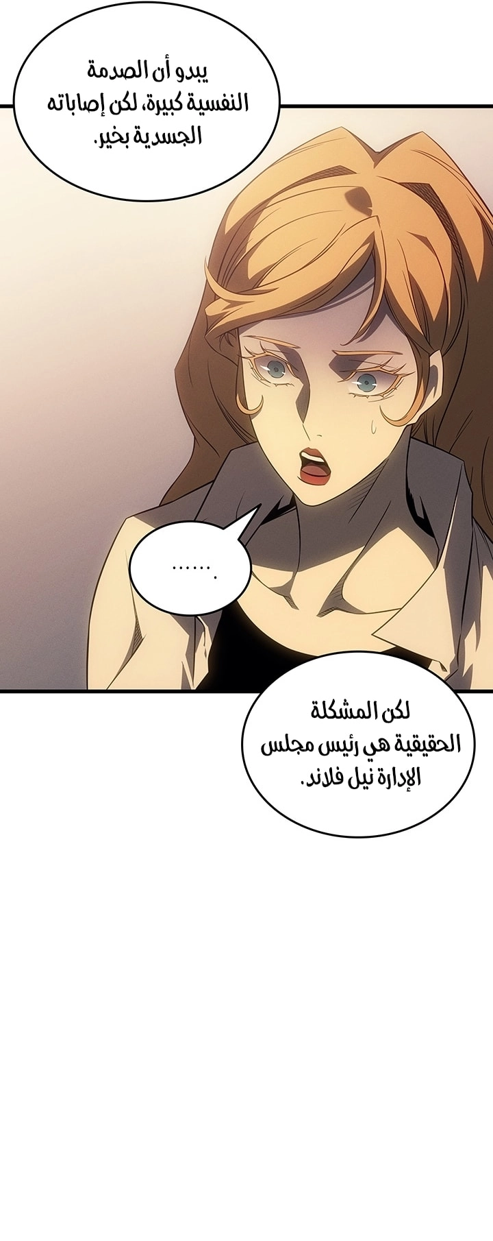 Read The Great Mage Returns After 4000 Years AR Manga Online