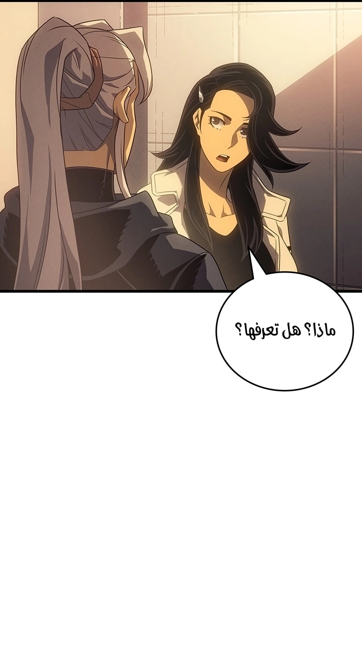 Read The Great Mage Returns After 4000 Years AR Manga Online