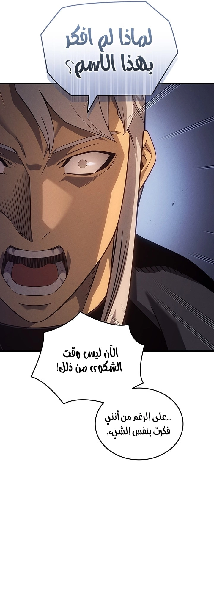 Read The Great Mage Returns After 4000 Years AR Manga Online