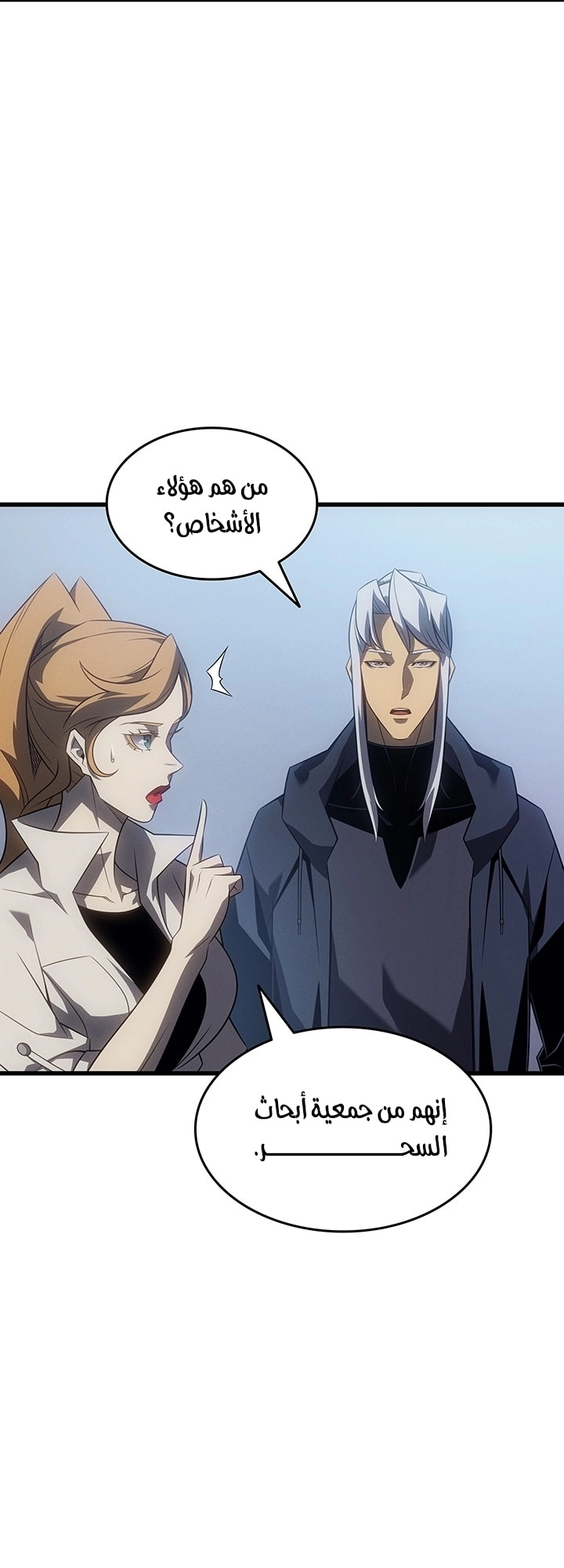 Read The Great Mage Returns After 4000 Years AR Manga Online