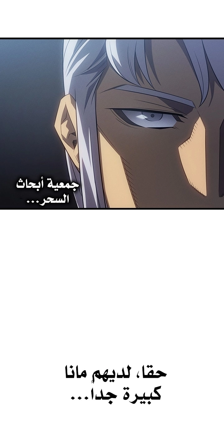 Read The Great Mage Returns After 4000 Years AR Manga Online