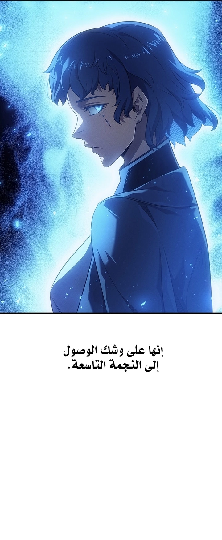 Read The Great Mage Returns After 4000 Years AR Manga Online