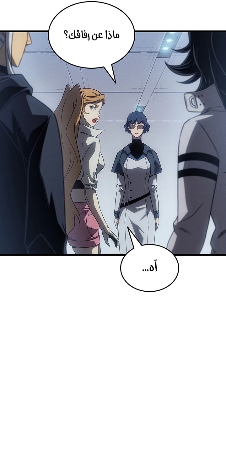 Read The Great Mage Returns After 4000 Years AR Manga Online