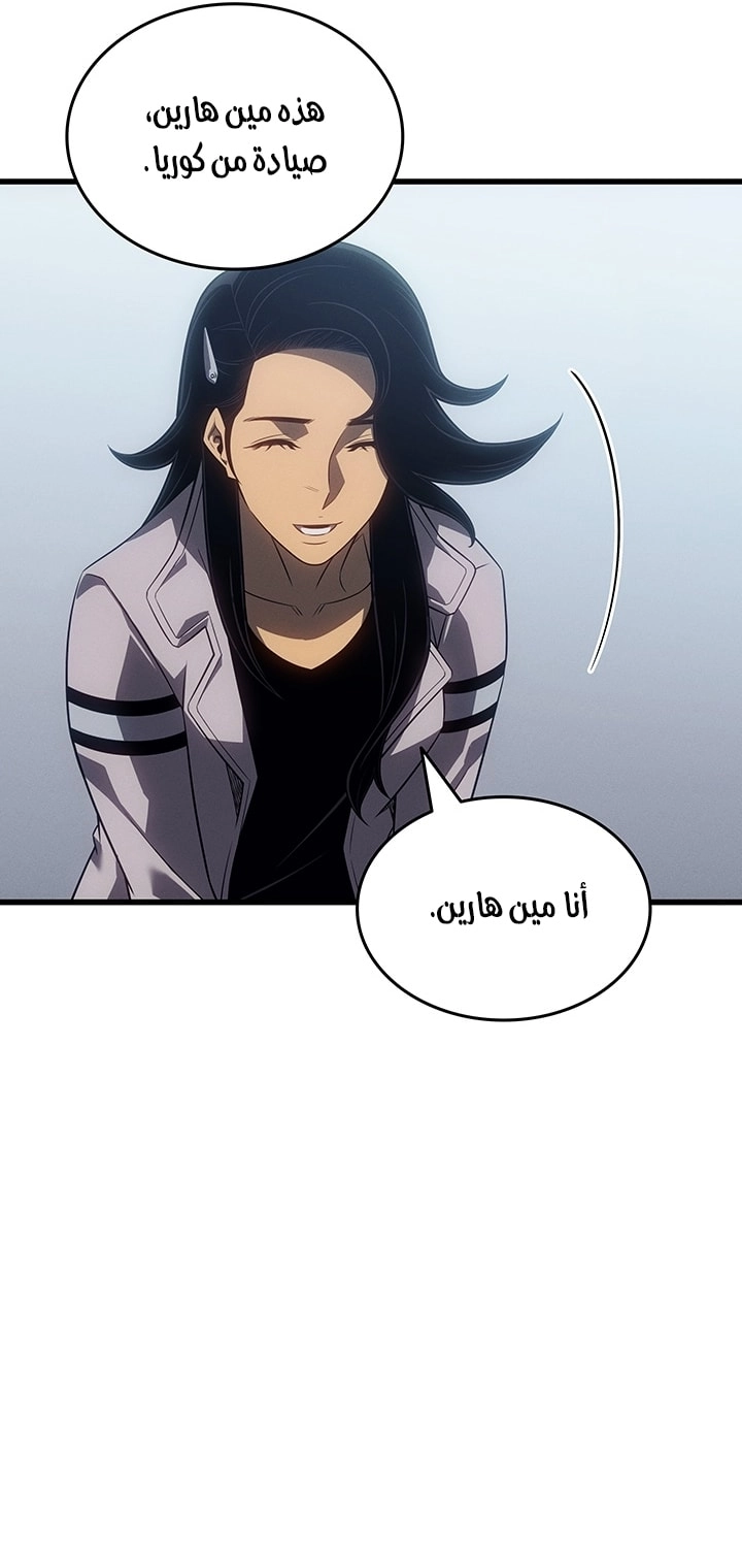 Read The Great Mage Returns After 4000 Years AR Manga Online