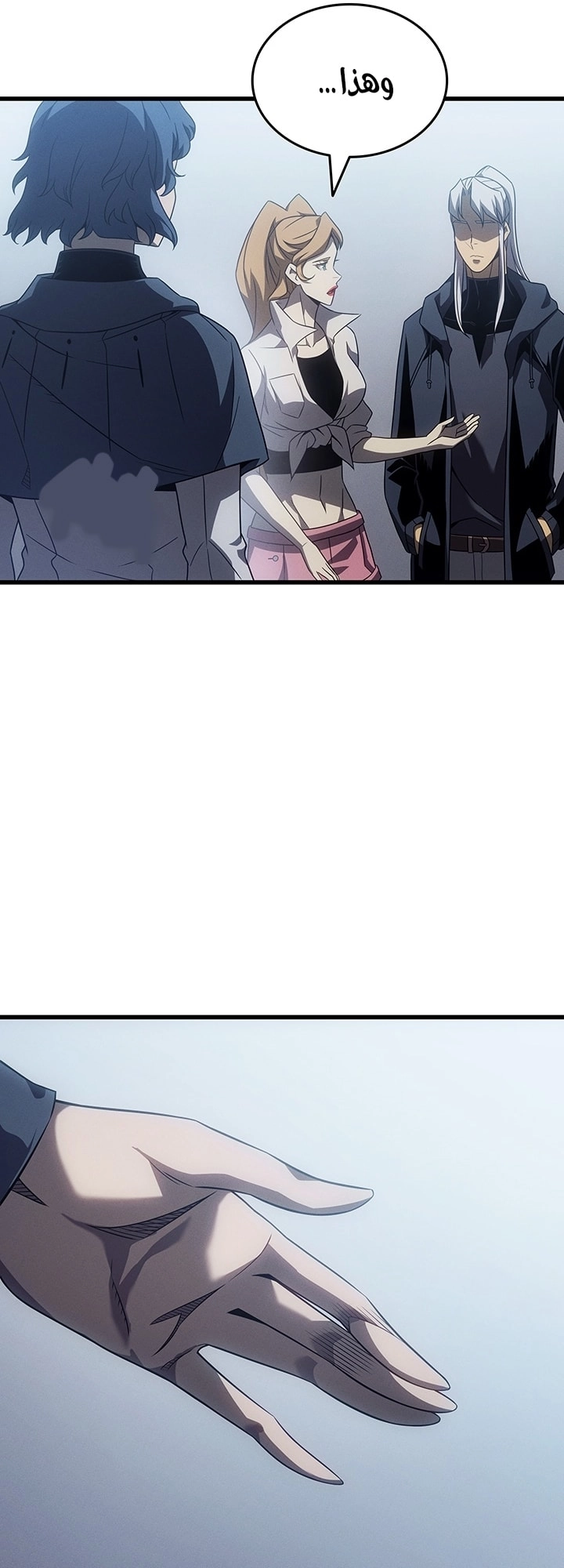 Read The Great Mage Returns After 4000 Years AR Manga Online