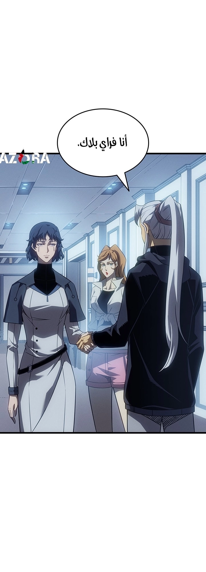 Read The Great Mage Returns After 4000 Years AR Manga Online