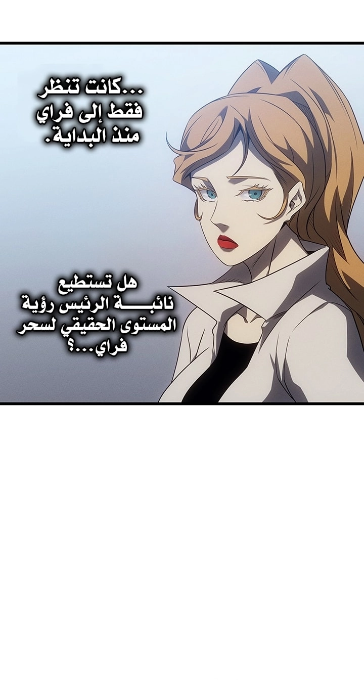 Read The Great Mage Returns After 4000 Years AR Manga Online