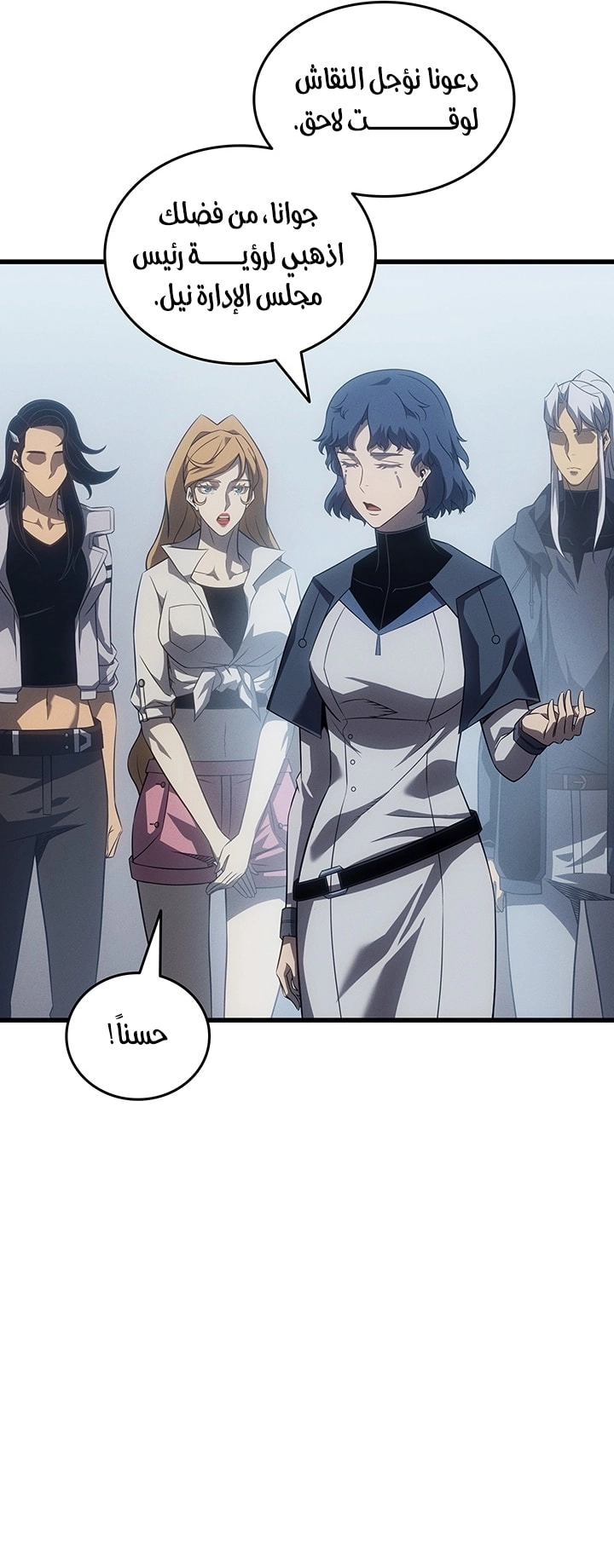 Read The Great Mage Returns After 4000 Years AR Manga Online