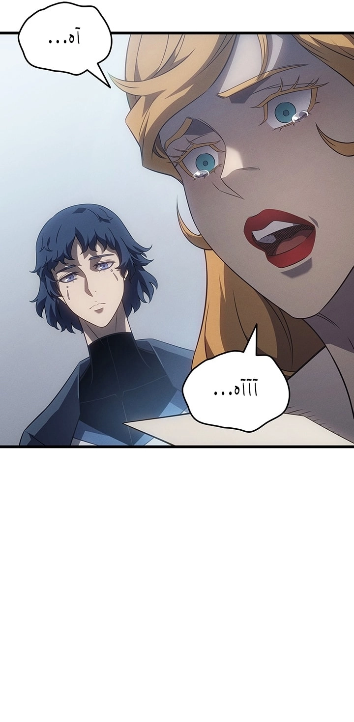 Read The Great Mage Returns After 4000 Years AR Manga Online