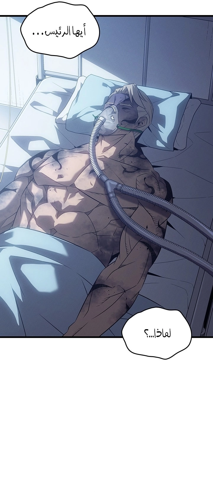 Read The Great Mage Returns After 4000 Years AR Manga Online