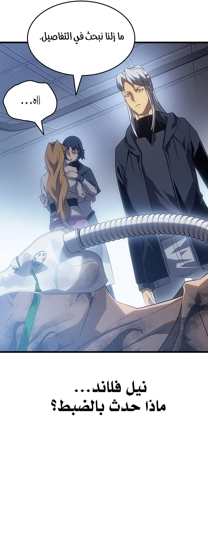 Read The Great Mage Returns After 4000 Years AR Manga Online