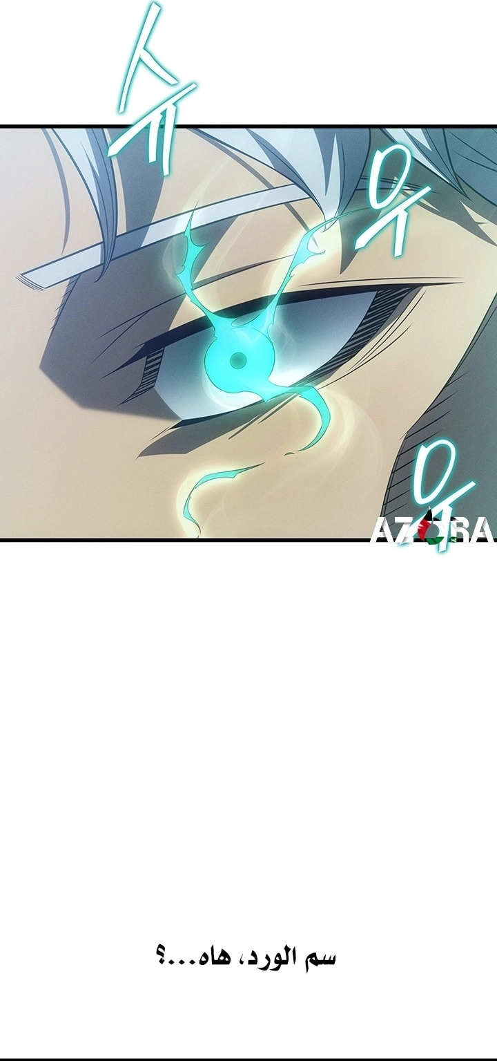 Read The Great Mage Returns After 4000 Years AR Manga Online