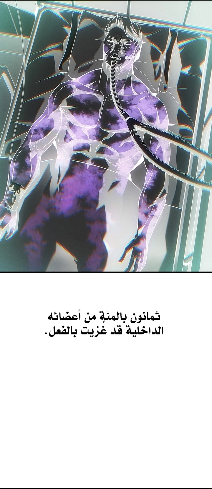 Read The Great Mage Returns After 4000 Years AR Manga Online