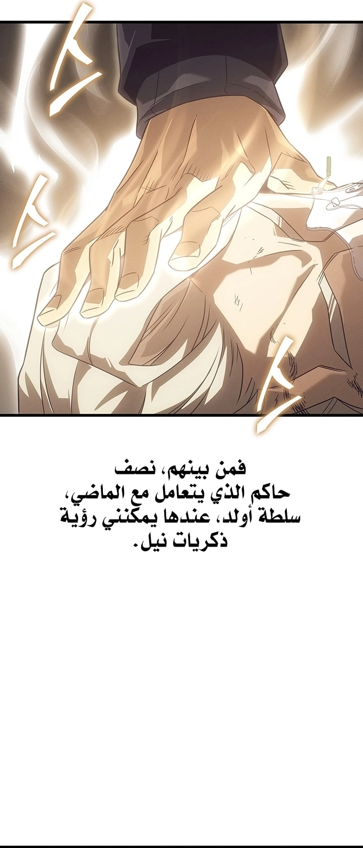 Read The Great Mage Returns After 4000 Years AR Manga Online